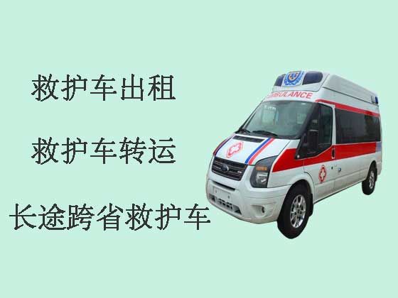 丹东跨省长途救护车出租就近派车
